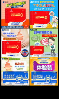 保健食品与酒类销售网站管理合规性探讨