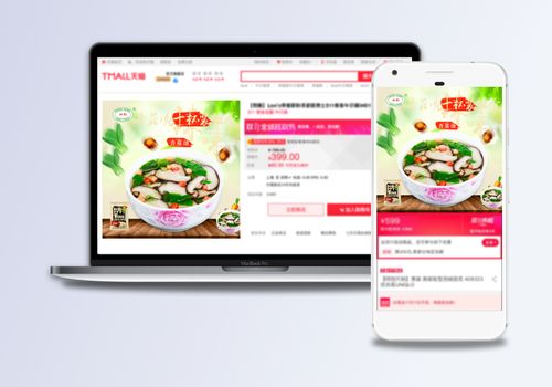 东方佳酿，品味千年风华——中国风酒类促销主图海报创意