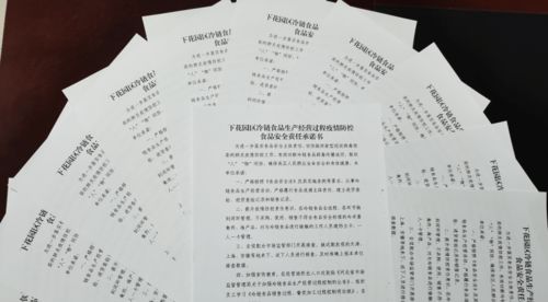 下花园市场监管部门约谈10家企业 建议暂停经营进口冷冻食品及酒类