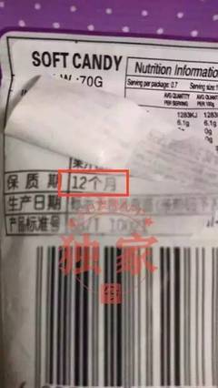 道德沦丧！海外华人超市集体出售过期食品与酒类，同胞安全何在？